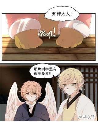 第233话