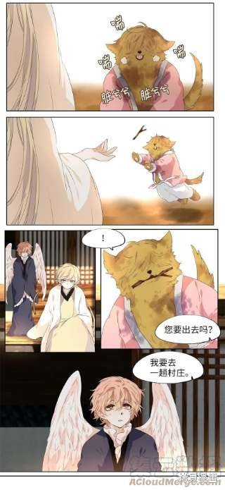 第233话