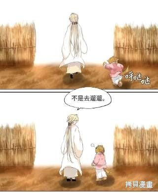 第233话