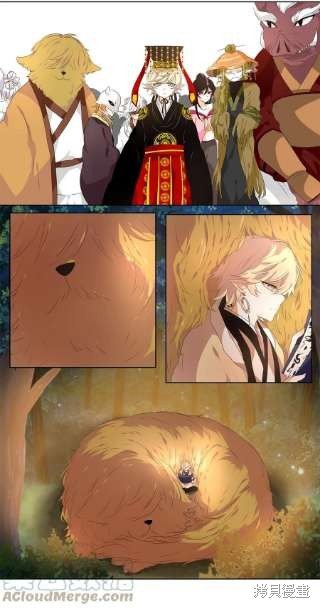 第233话