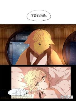 第233话