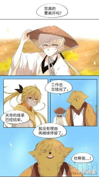 第233话