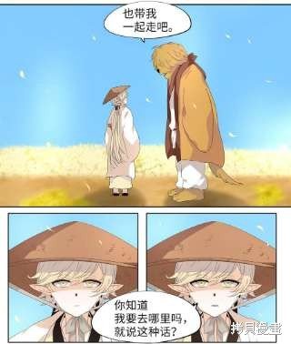 第233话