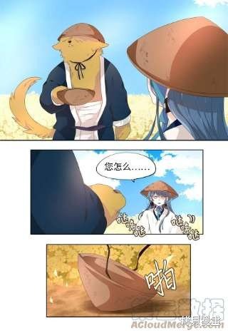 第233话