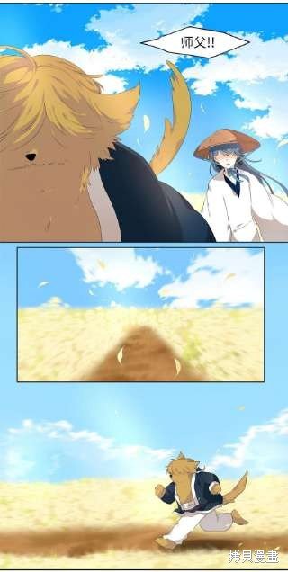 第233话