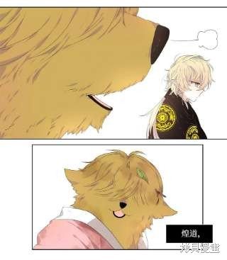 第233话