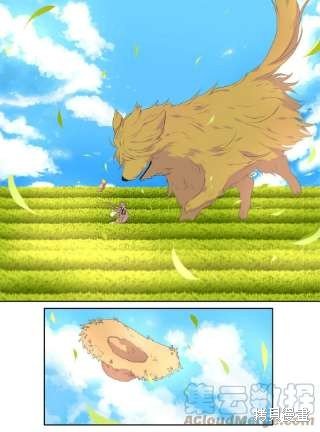 第233话