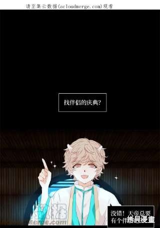 第234话