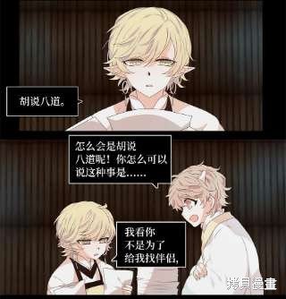 第234话