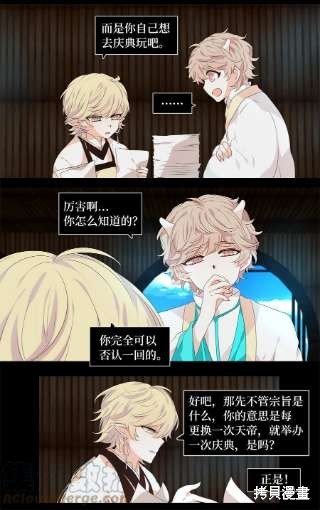 第234话