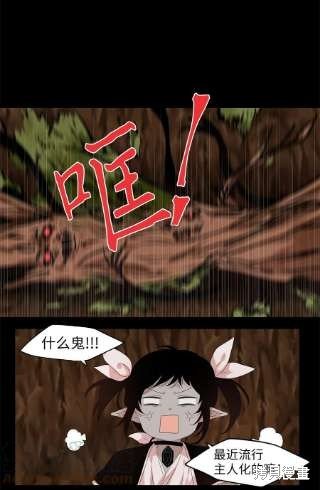 第234话