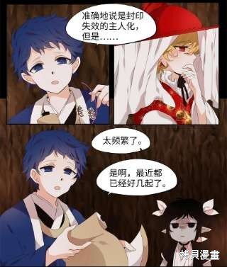 第234话