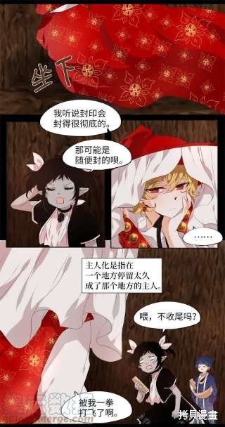 第234话
