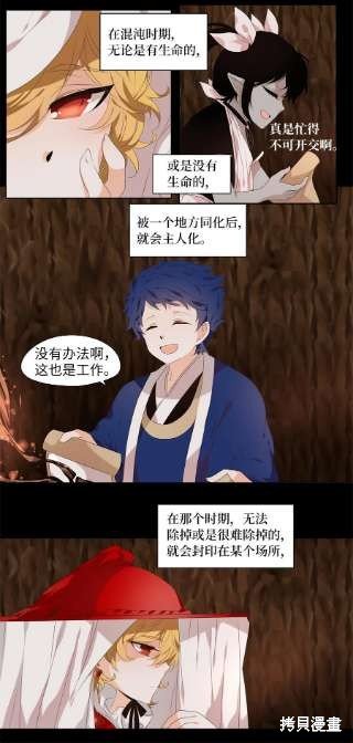 第234话