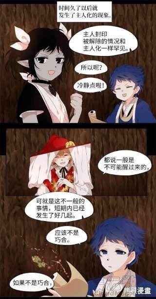 第234话