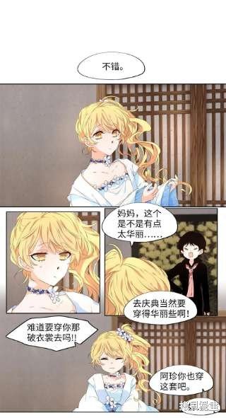 第234话