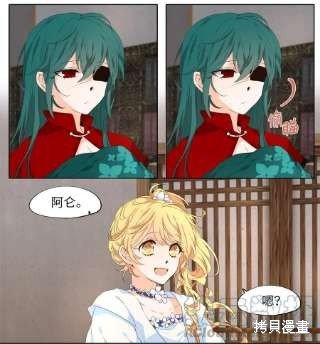 第234话