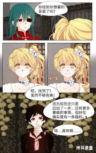第234话