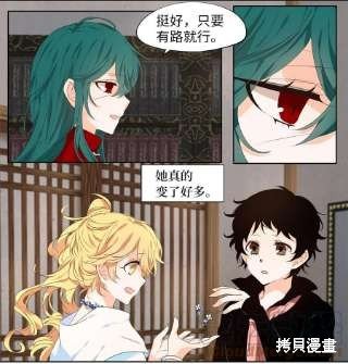 第234话