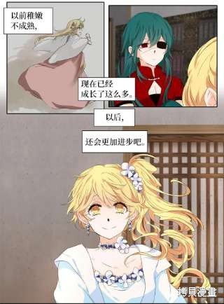 第234话