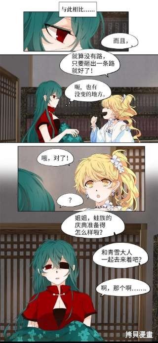 第234话