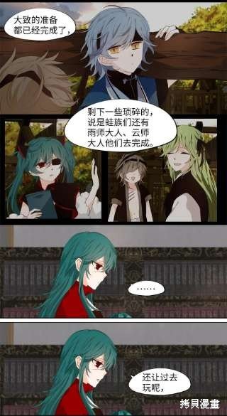 第234话