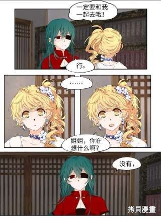第234话