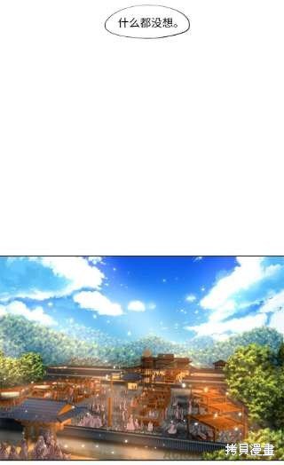 第234话