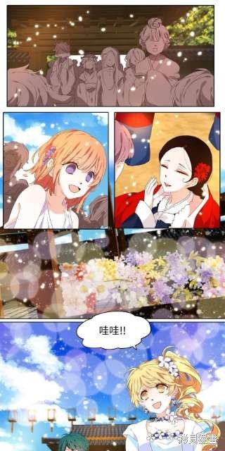 第234话