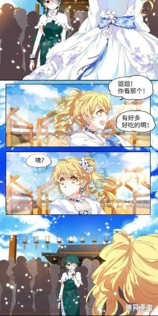 第234话