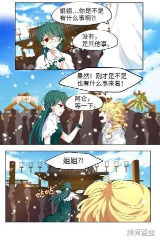 第234话