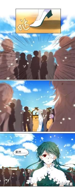 第234话
