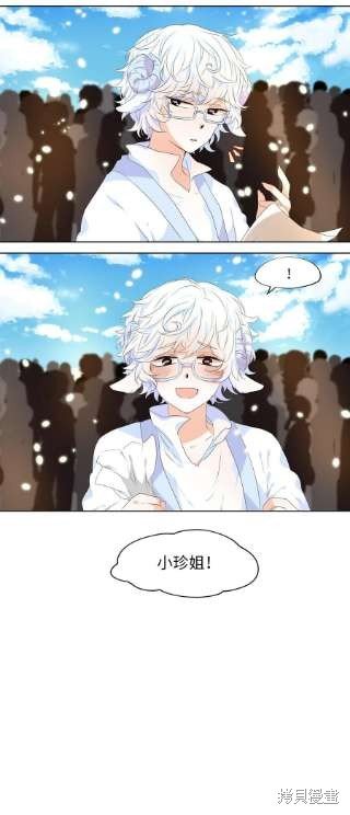 第234话