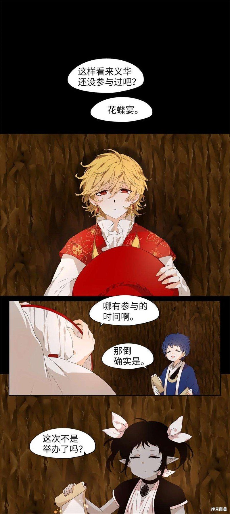 第235话