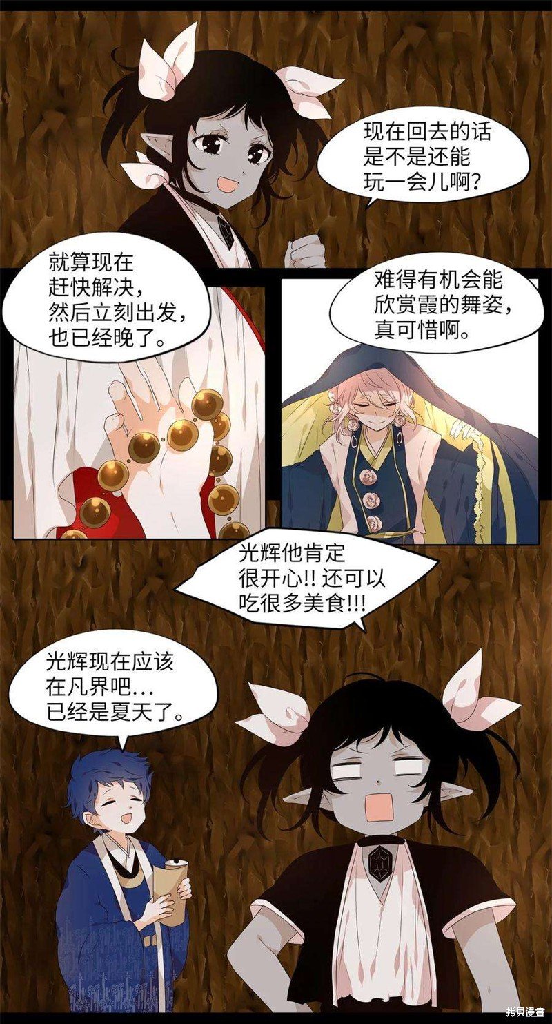 第235话