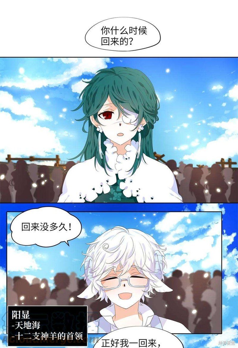 第235话