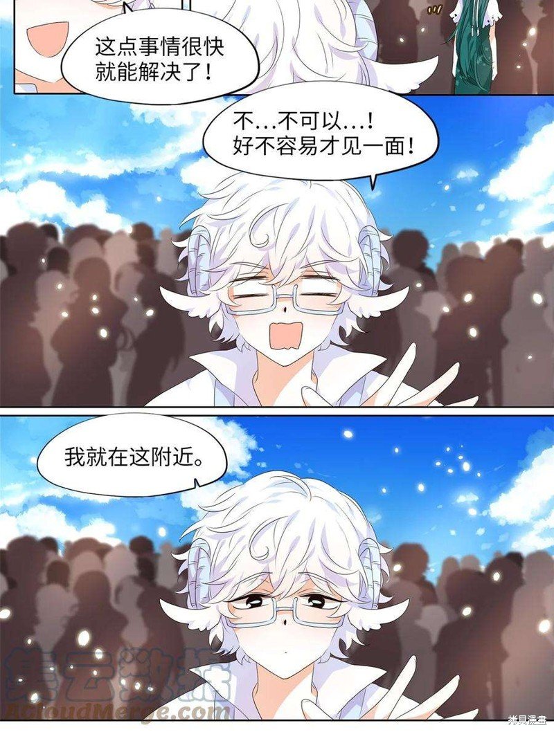 第235话