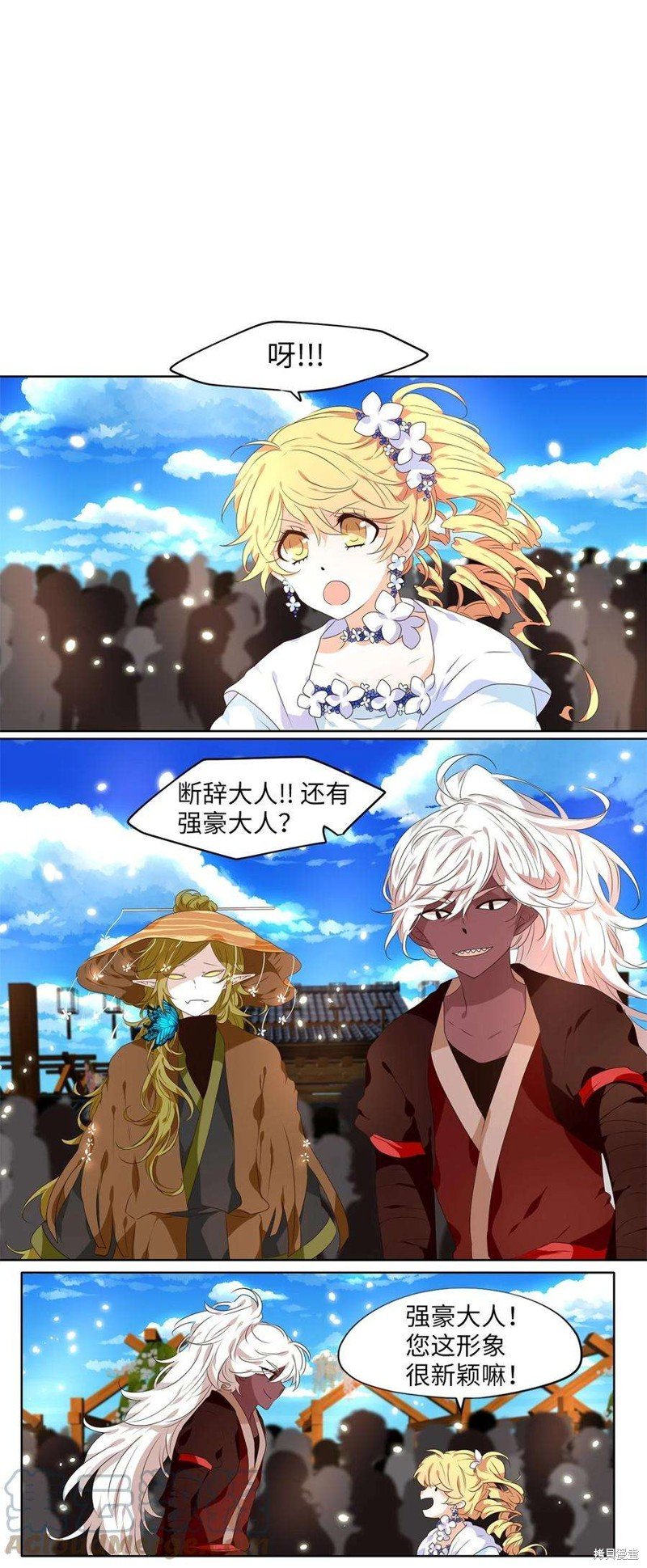 第235话