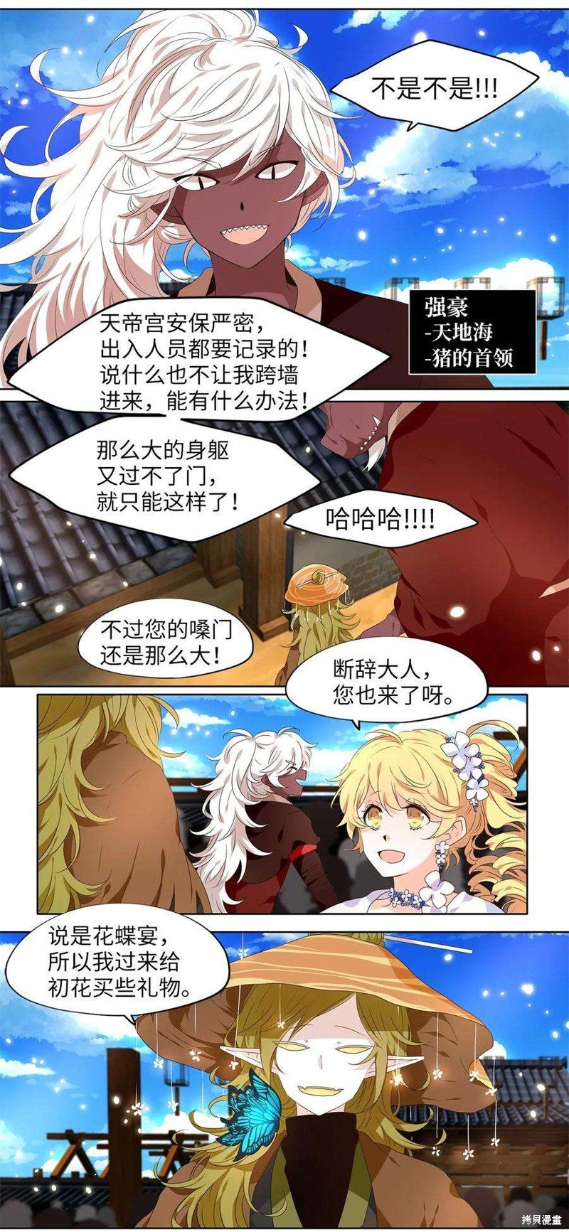 第235话