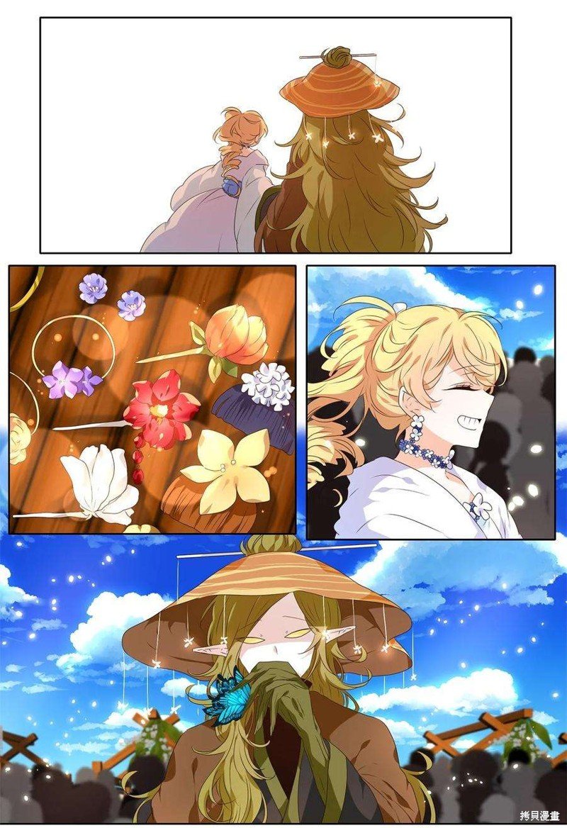 第235话
