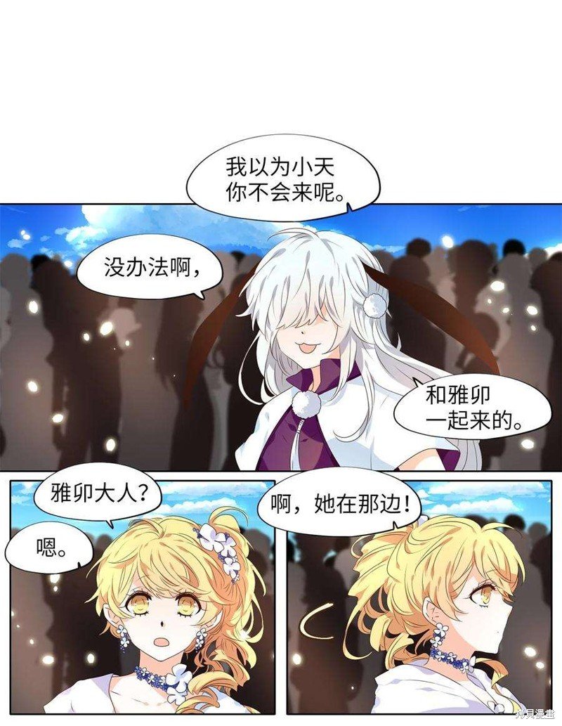 第235话