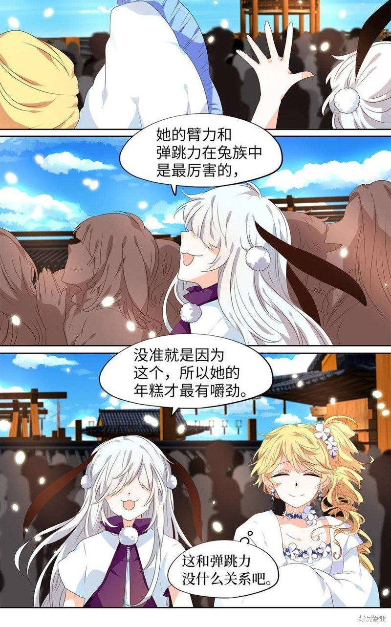 第235话
