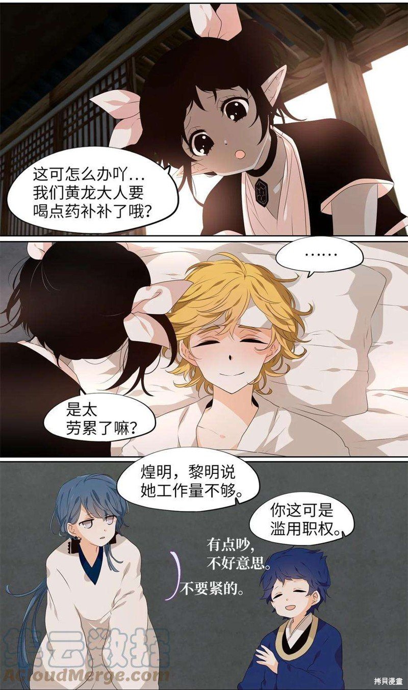 第236话