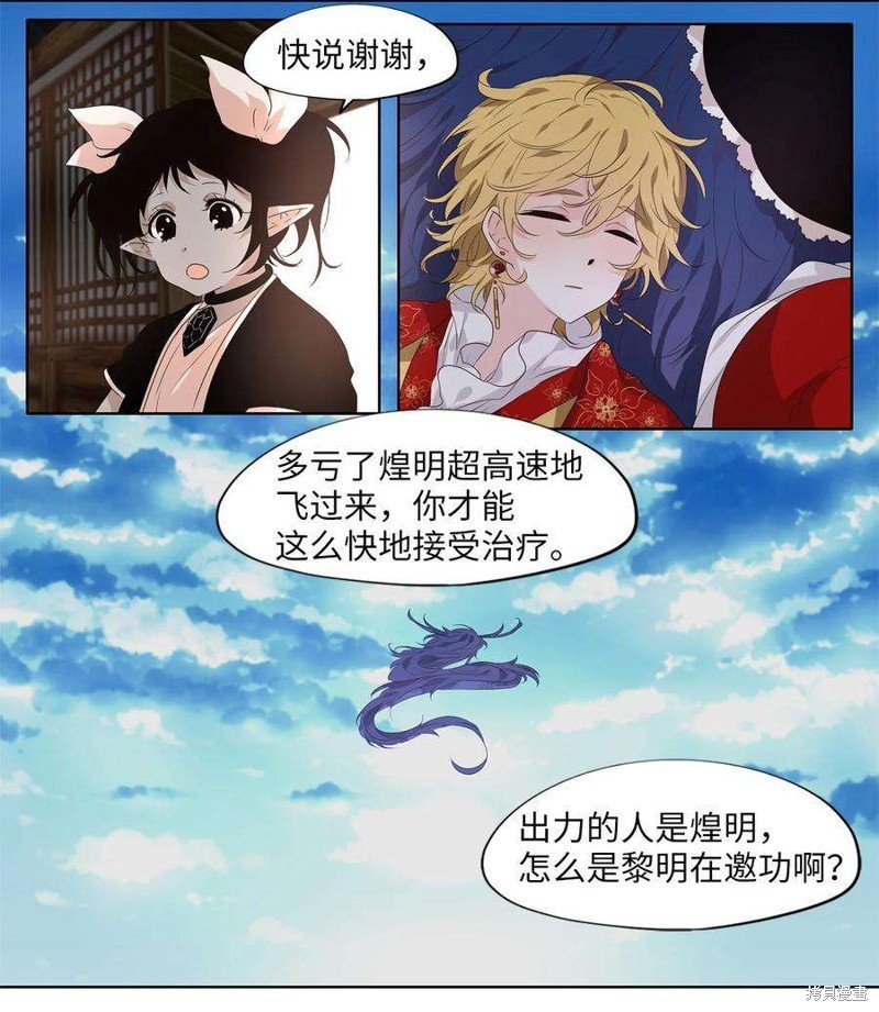 第236话