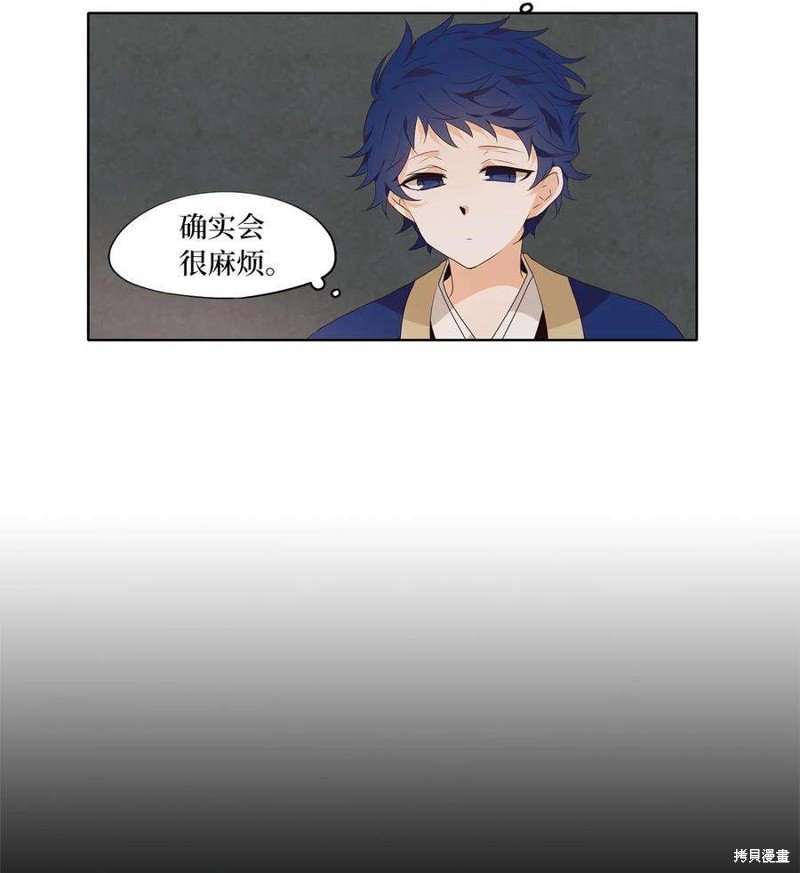 第236话