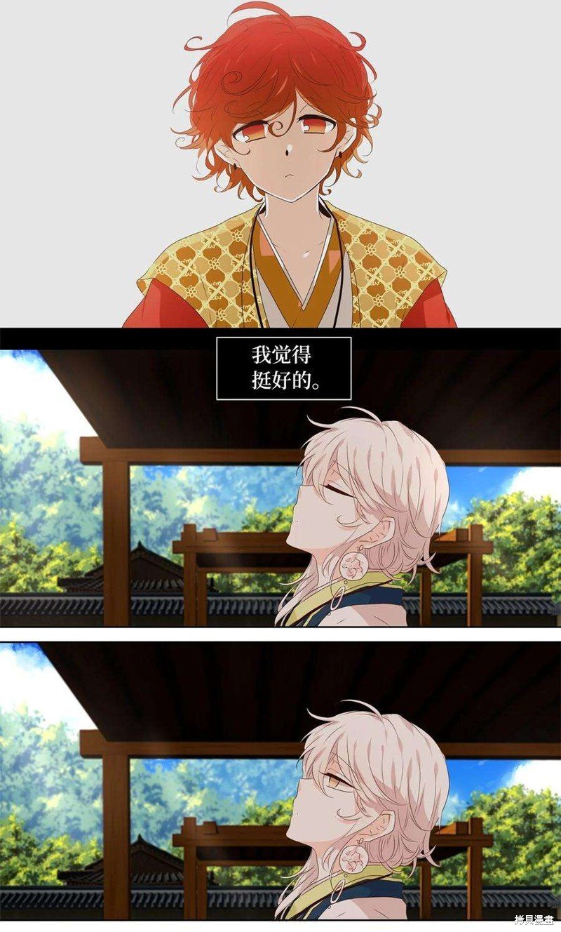 第236话