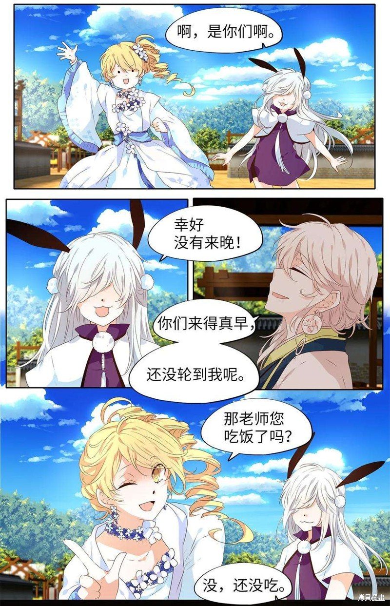 第236话
