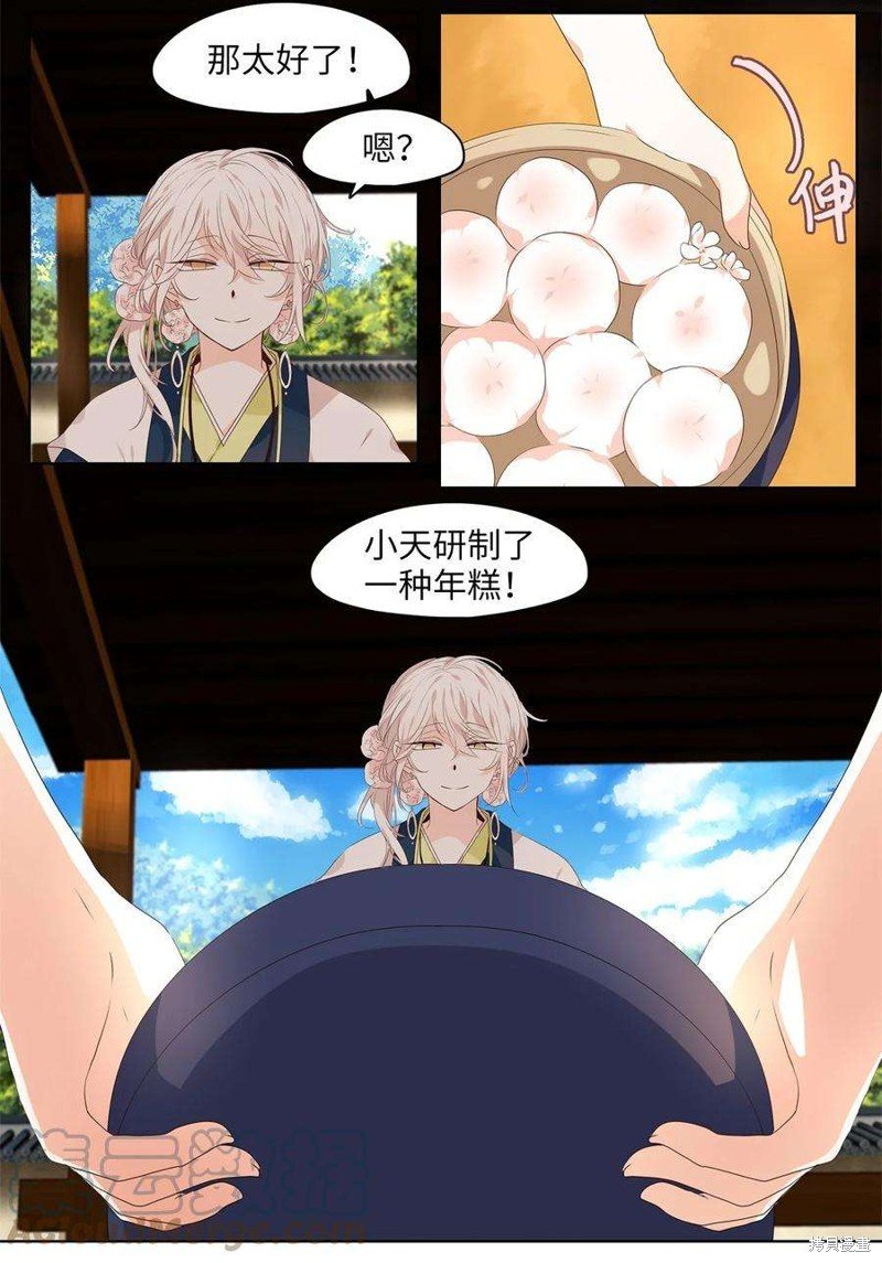 第236话