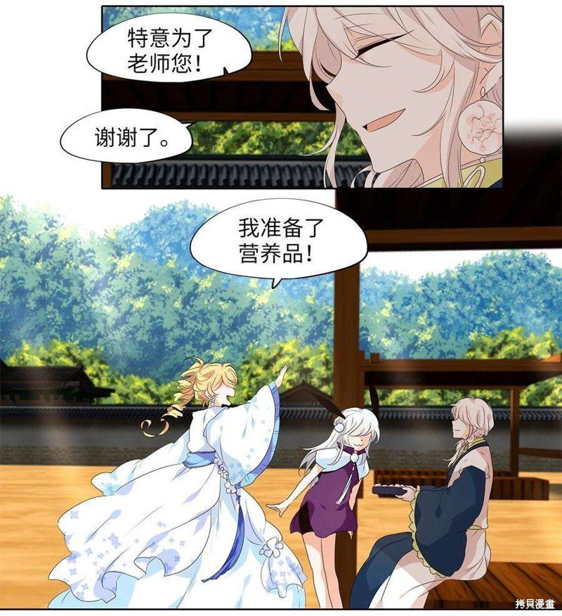 第236话