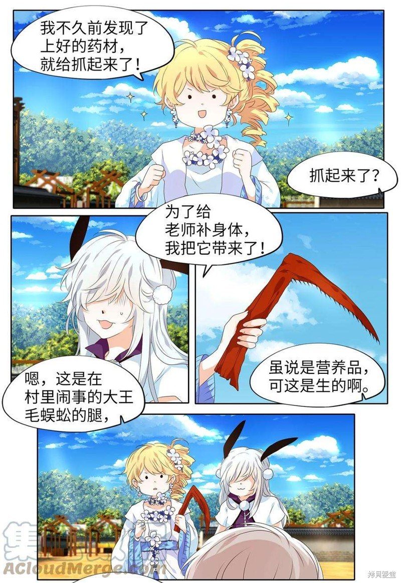 第236话